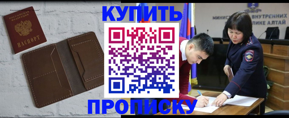 где прописаться в Лысково